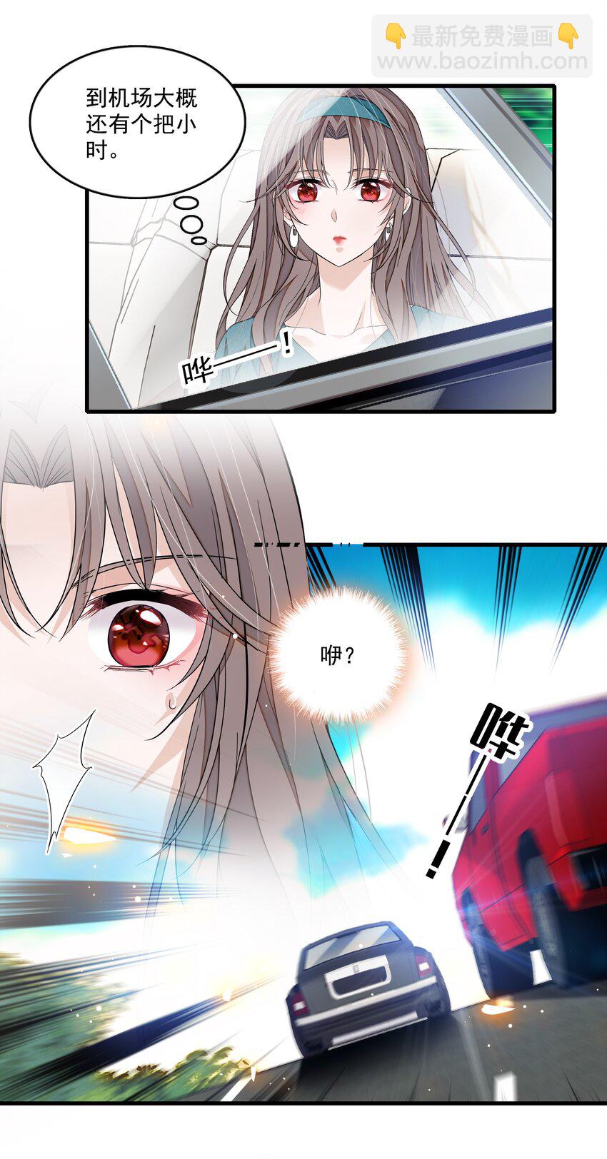 133 我有新戏，你敢接吗？-第145话