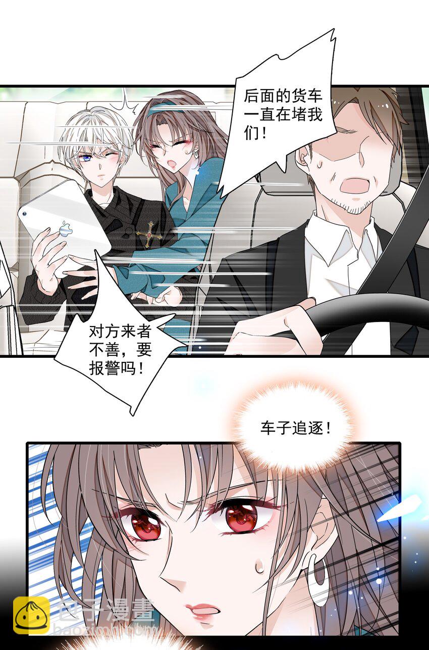 133 我有新戏，你敢接吗？-第145话