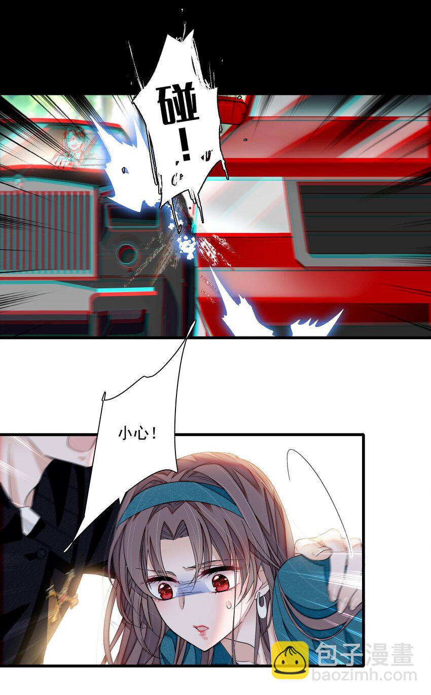 133 我有新戏，你敢接吗？-第145话