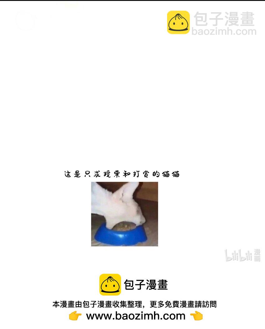 133 我有新戏，你敢接吗？-第145话