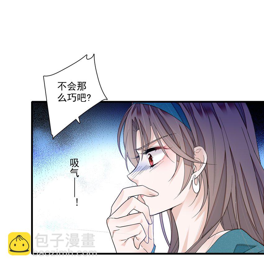 133 我有新戏，你敢接吗？-第145话