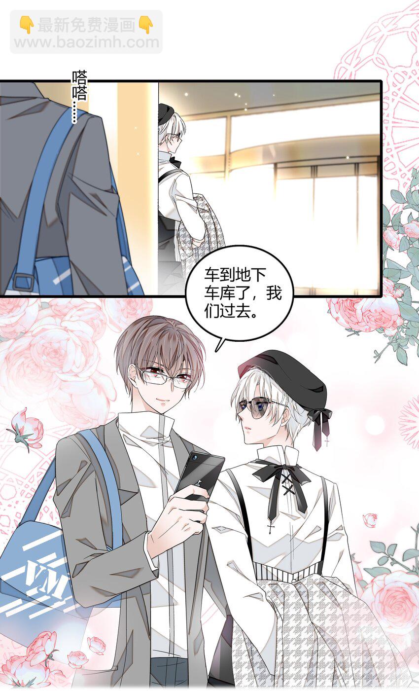 135 盯上廖胜冰-第147话