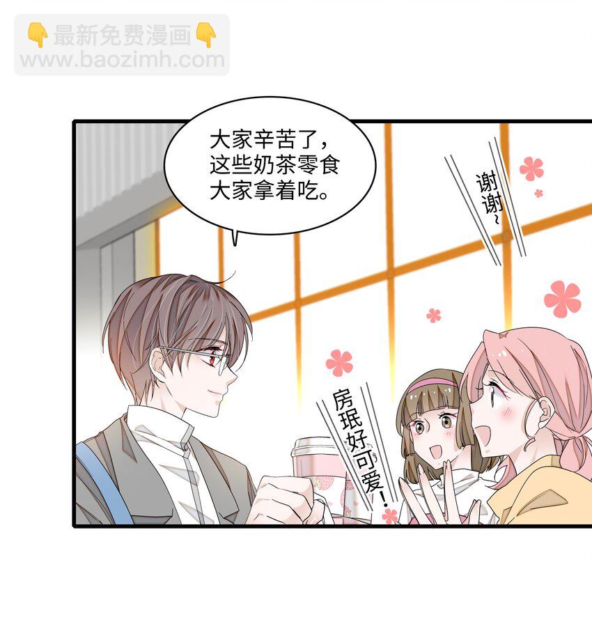 135 盯上廖胜冰-第147话