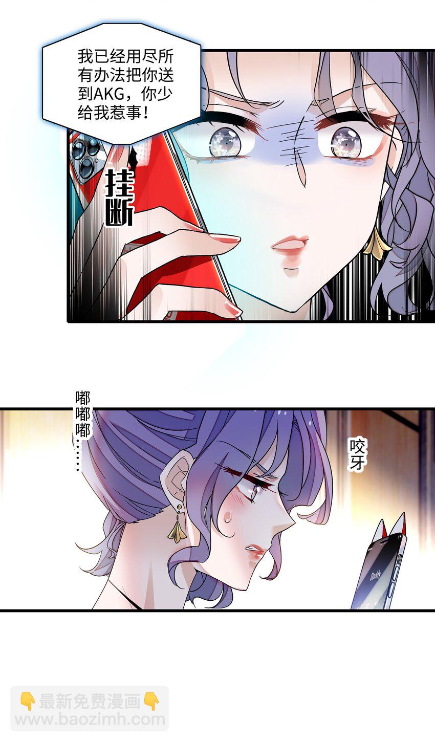 139 三人的面试-第151话