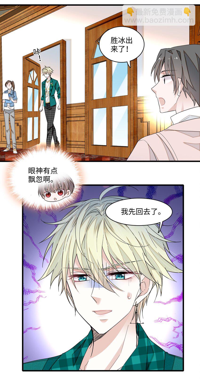 139 三人的面试-第151话