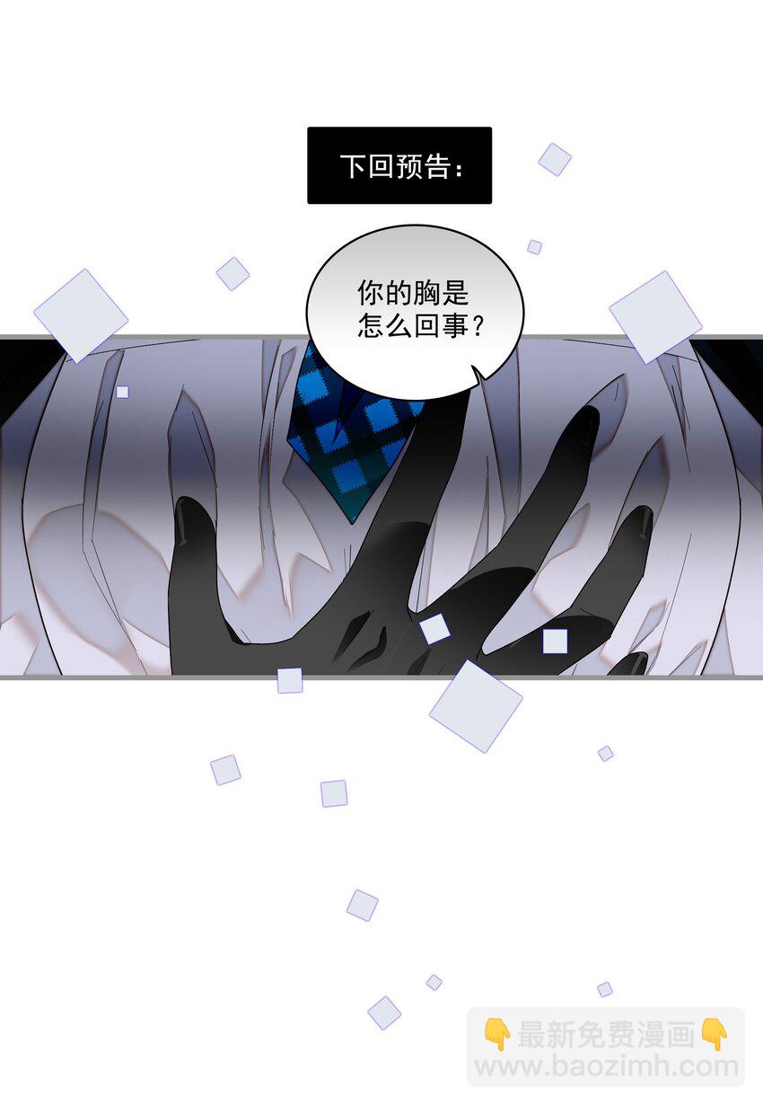 139 三人的面试-第151话