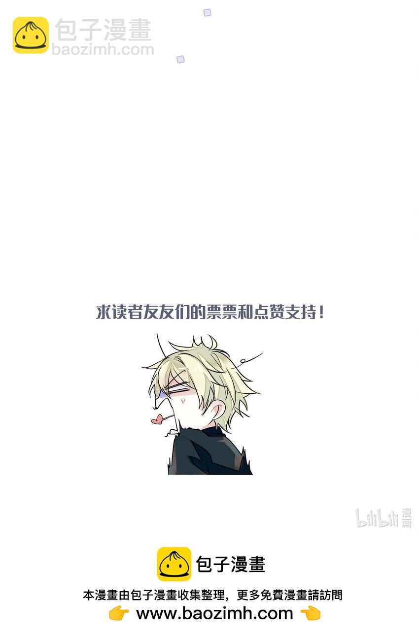 139 三人的面试-第151话