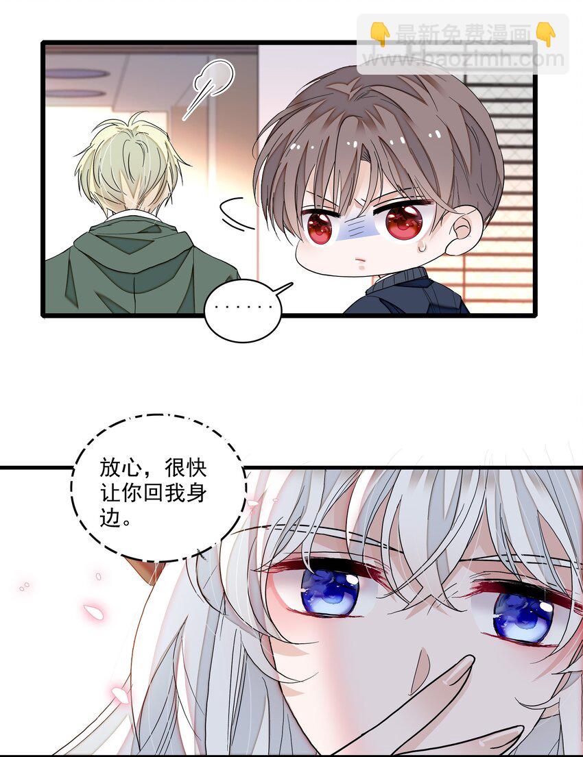 141 给了廖胜冰？！-第153话