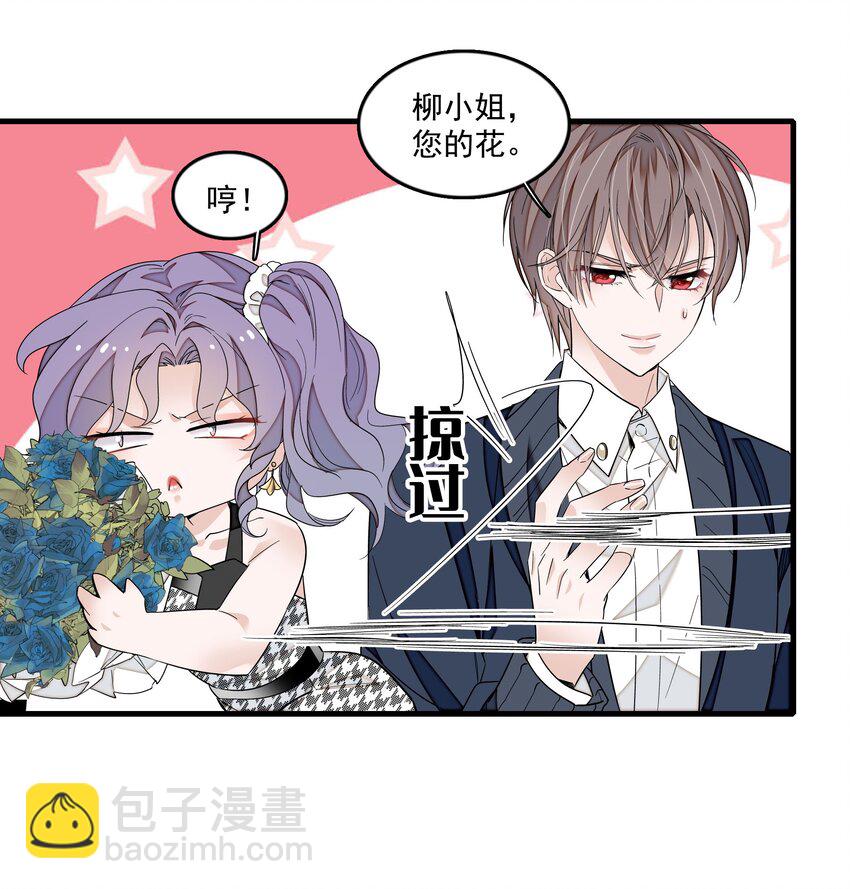 143 给有希的代言-第155话