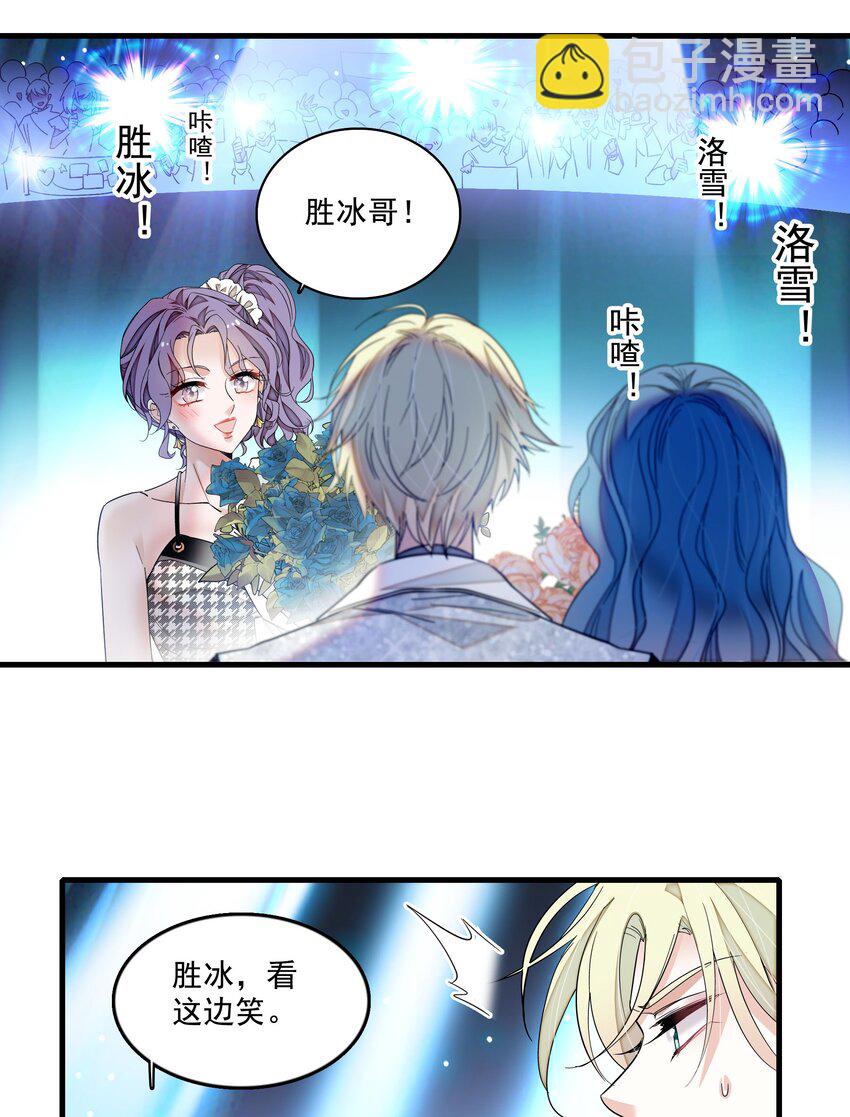 143 给有希的代言-第155话