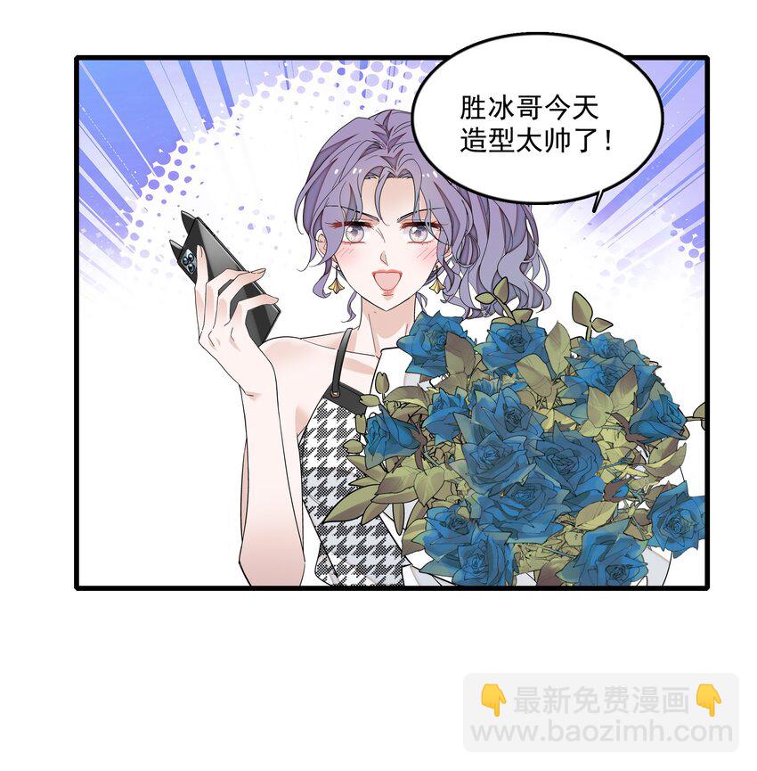 143 给有希的代言-第155话