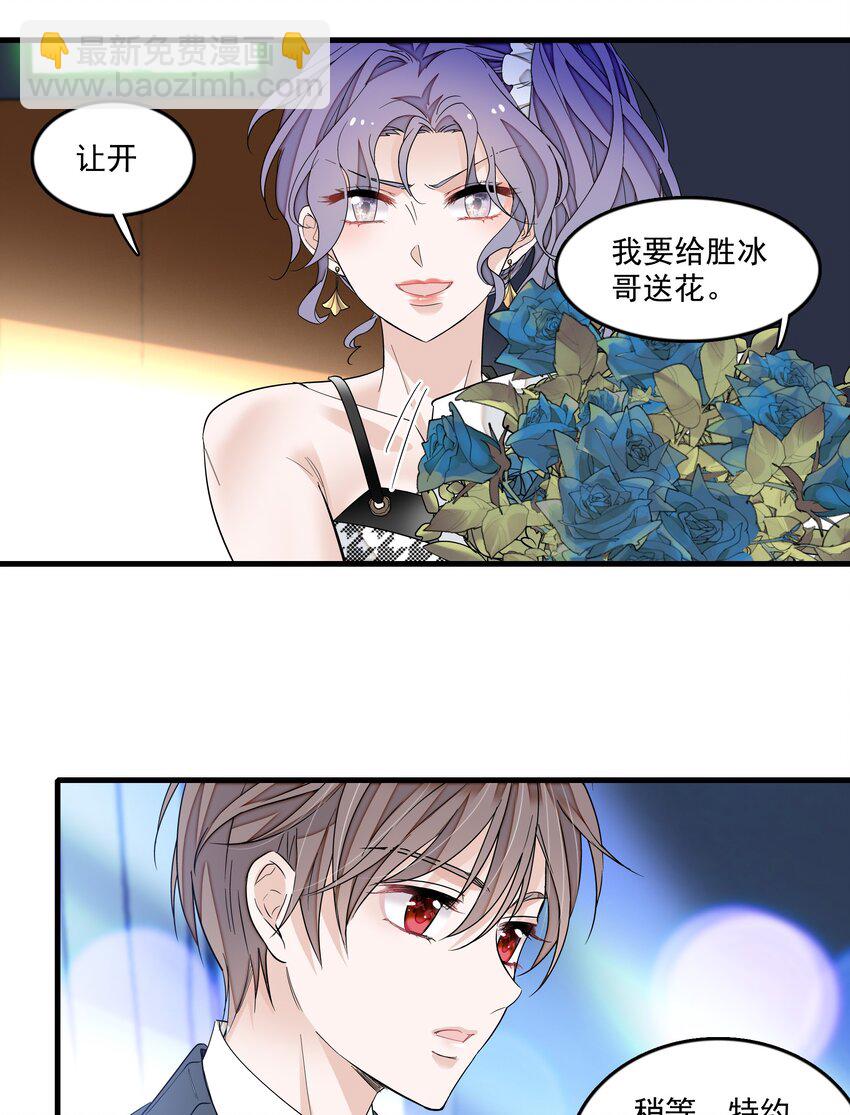 143 给有希的代言-第155话