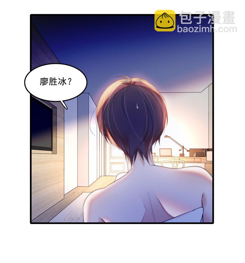 145 你的？你的！-第157话