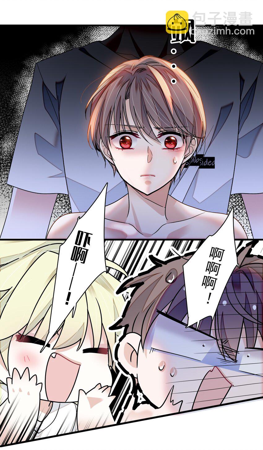 145 你的？你的！-第157话