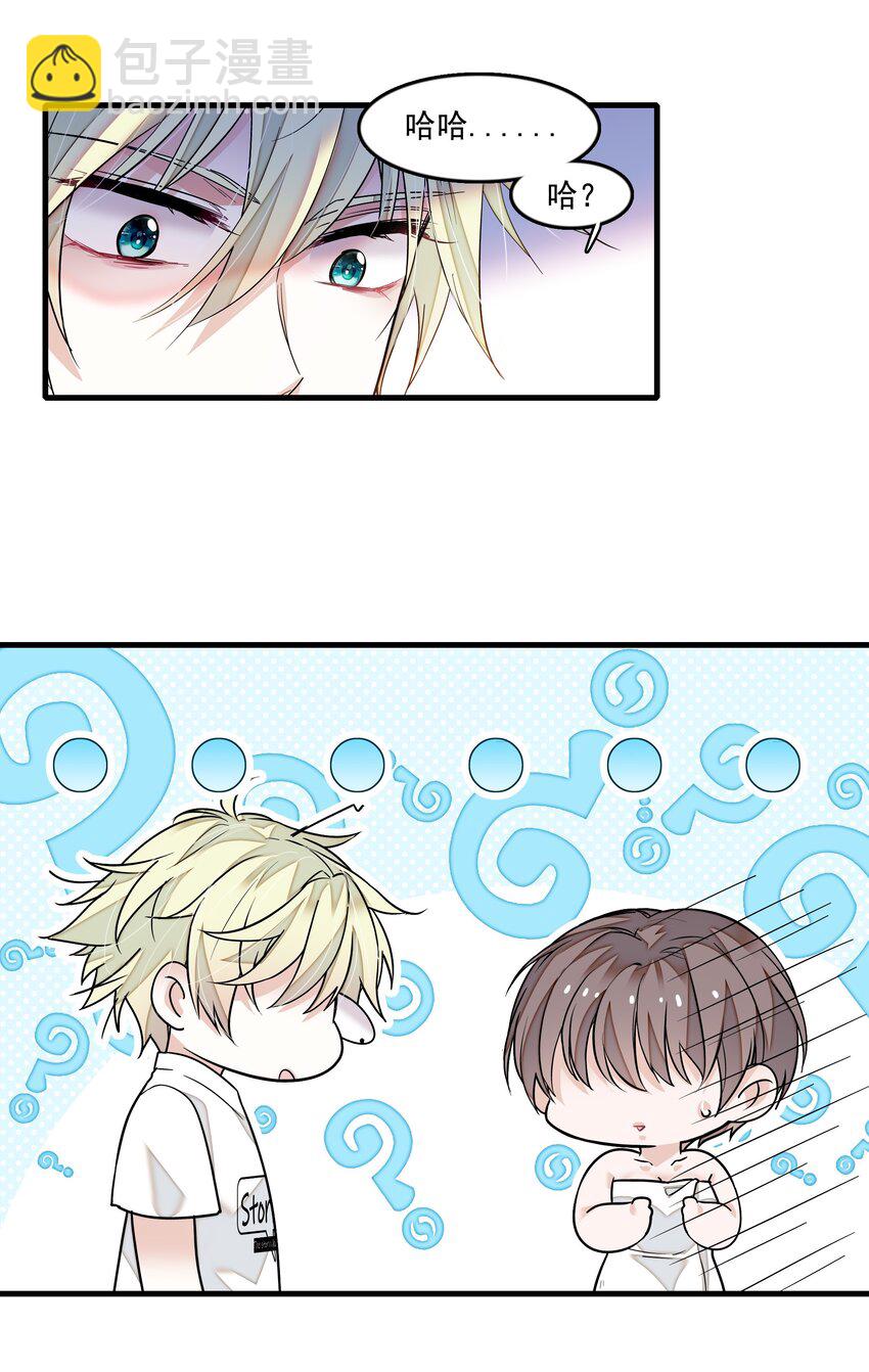 145 你的？你的！-第157话