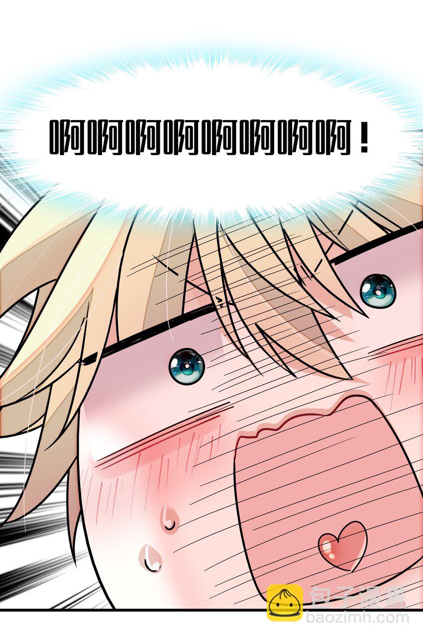 145 你的？你的！-第157话