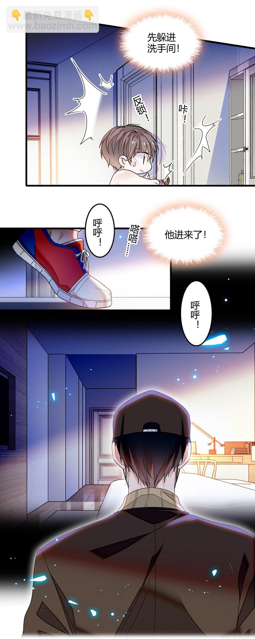 145 你的？你的！-第157话