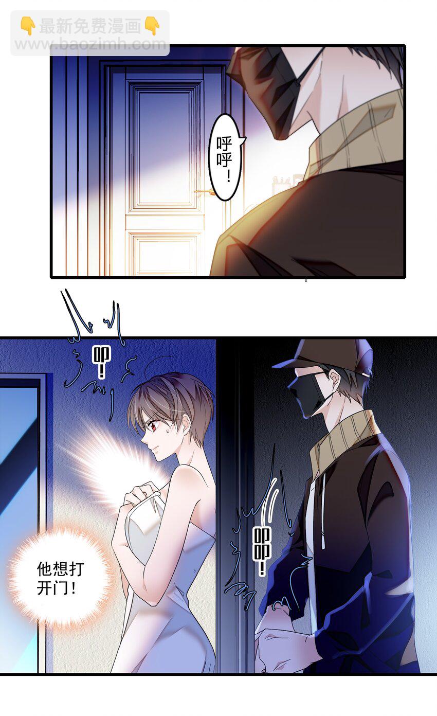 145 你的？你的！-第157话