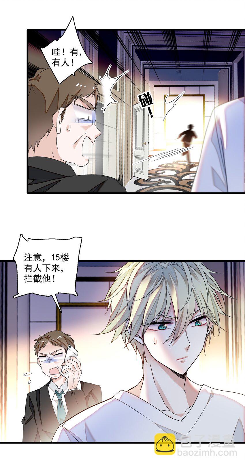 145 你的？你的！-第157话