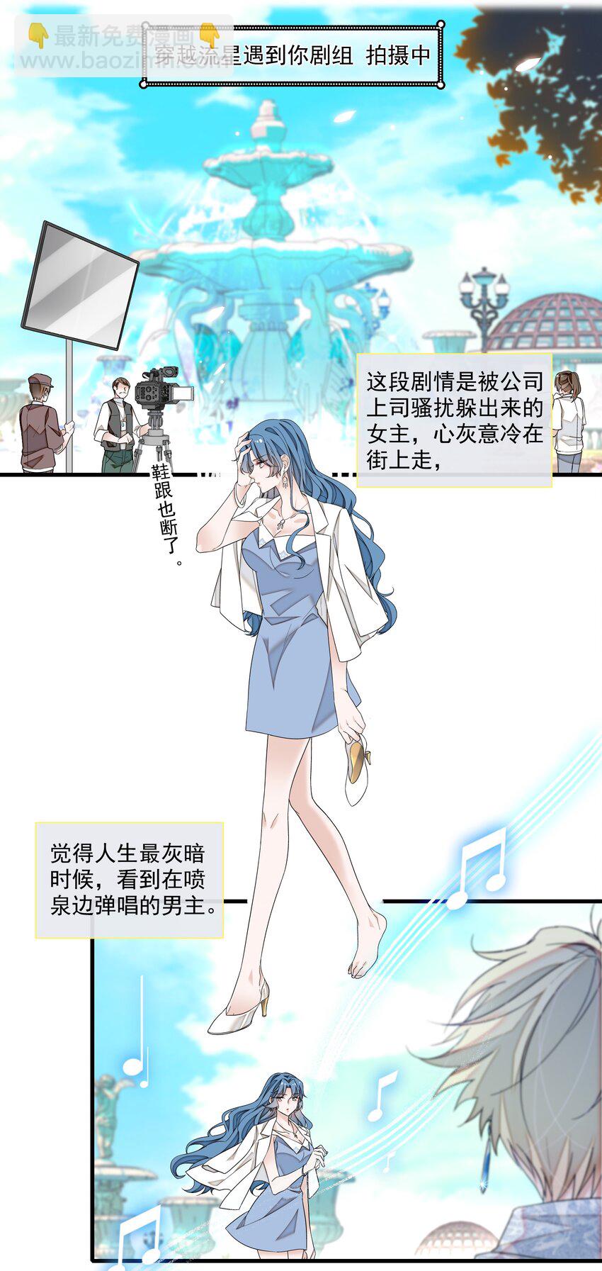 147 眼里只有你！-第159话