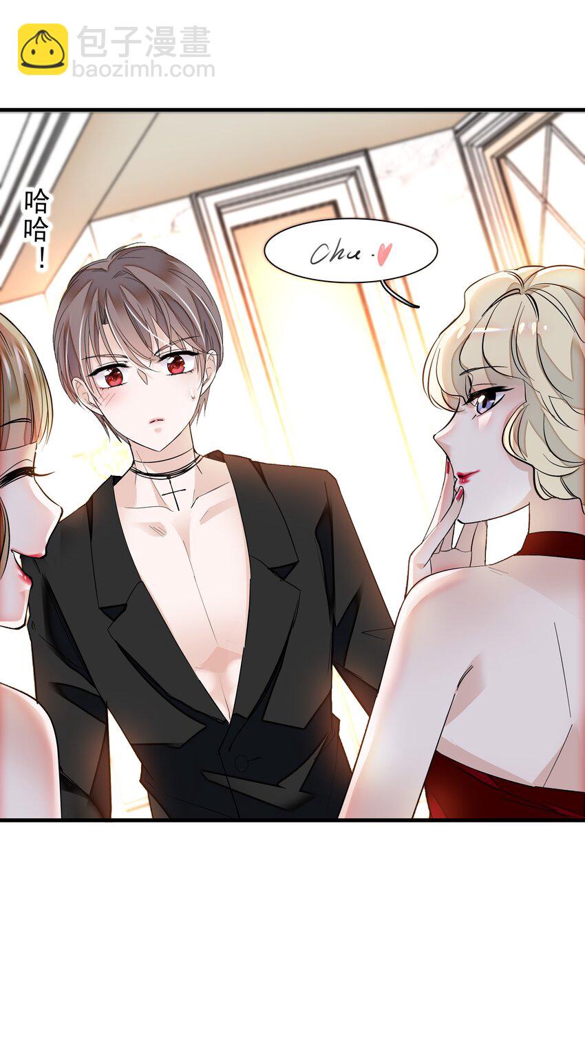 016 有希的秘密？！-第17话