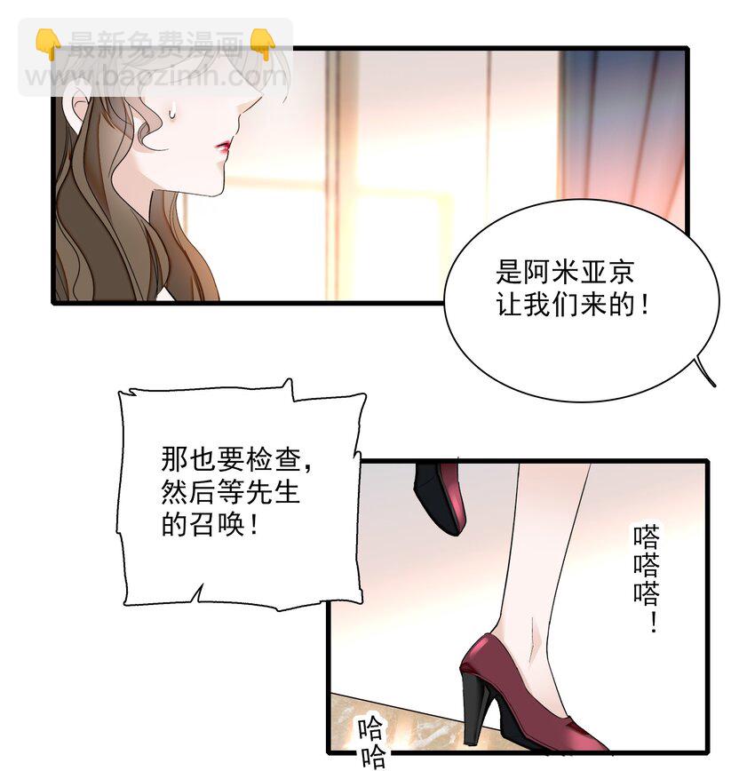 016 有希的秘密？！-第17话