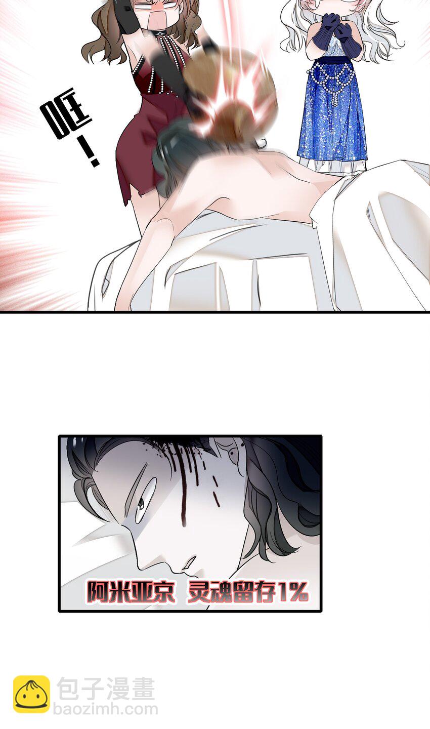 016 有希的秘密？！-第17话