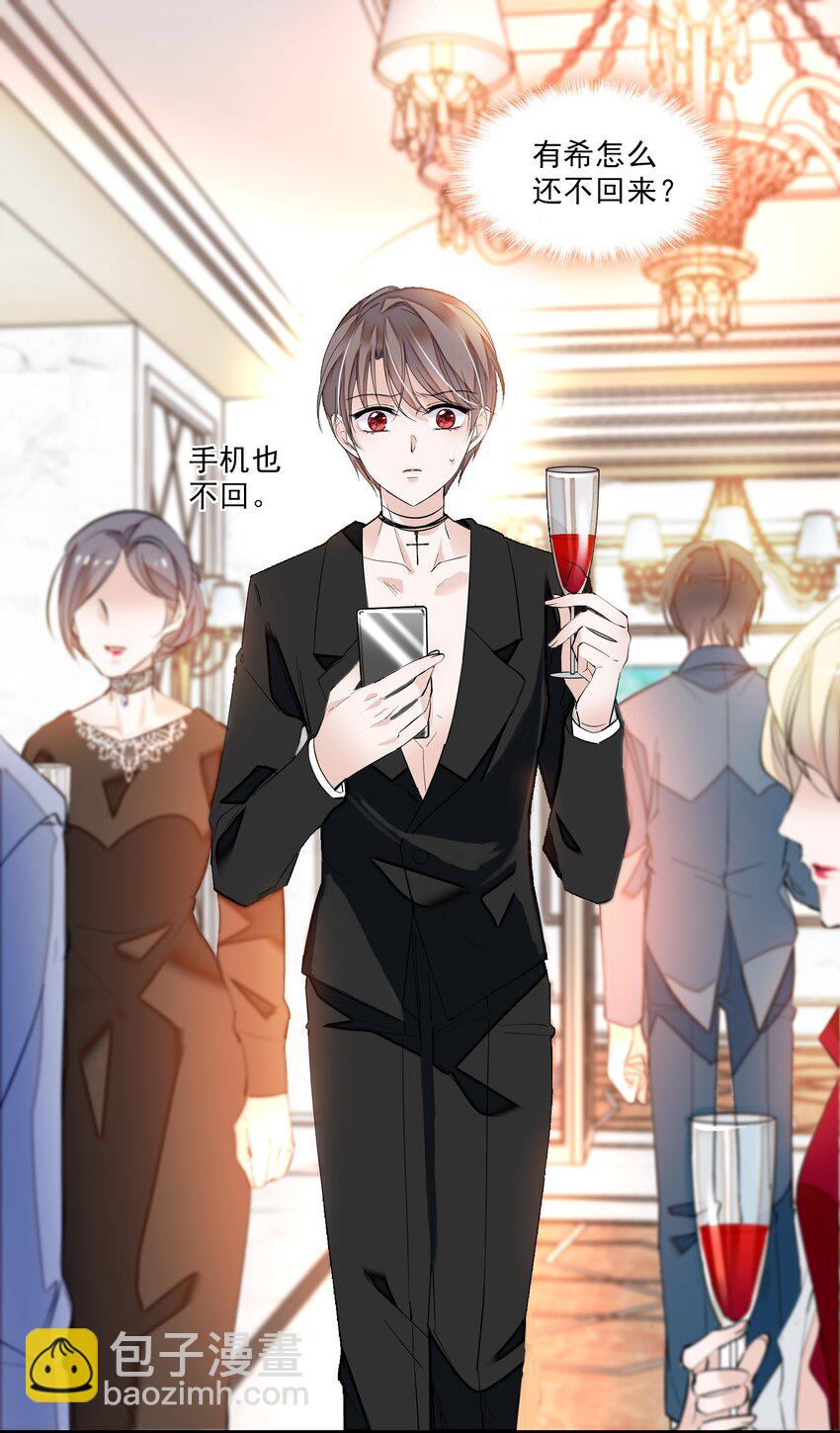 016 有希的秘密？！-第17话