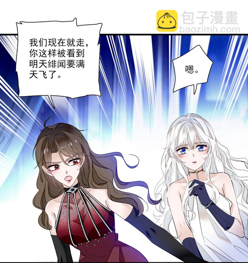 016 有希的秘密？！-第17话