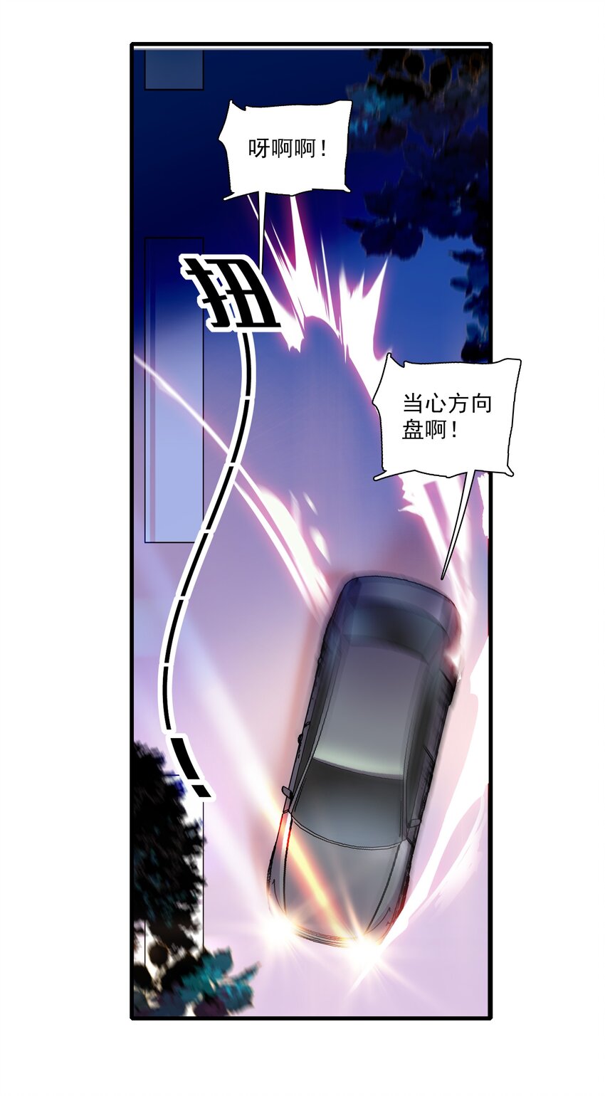 016 有希的秘密？！-第17话