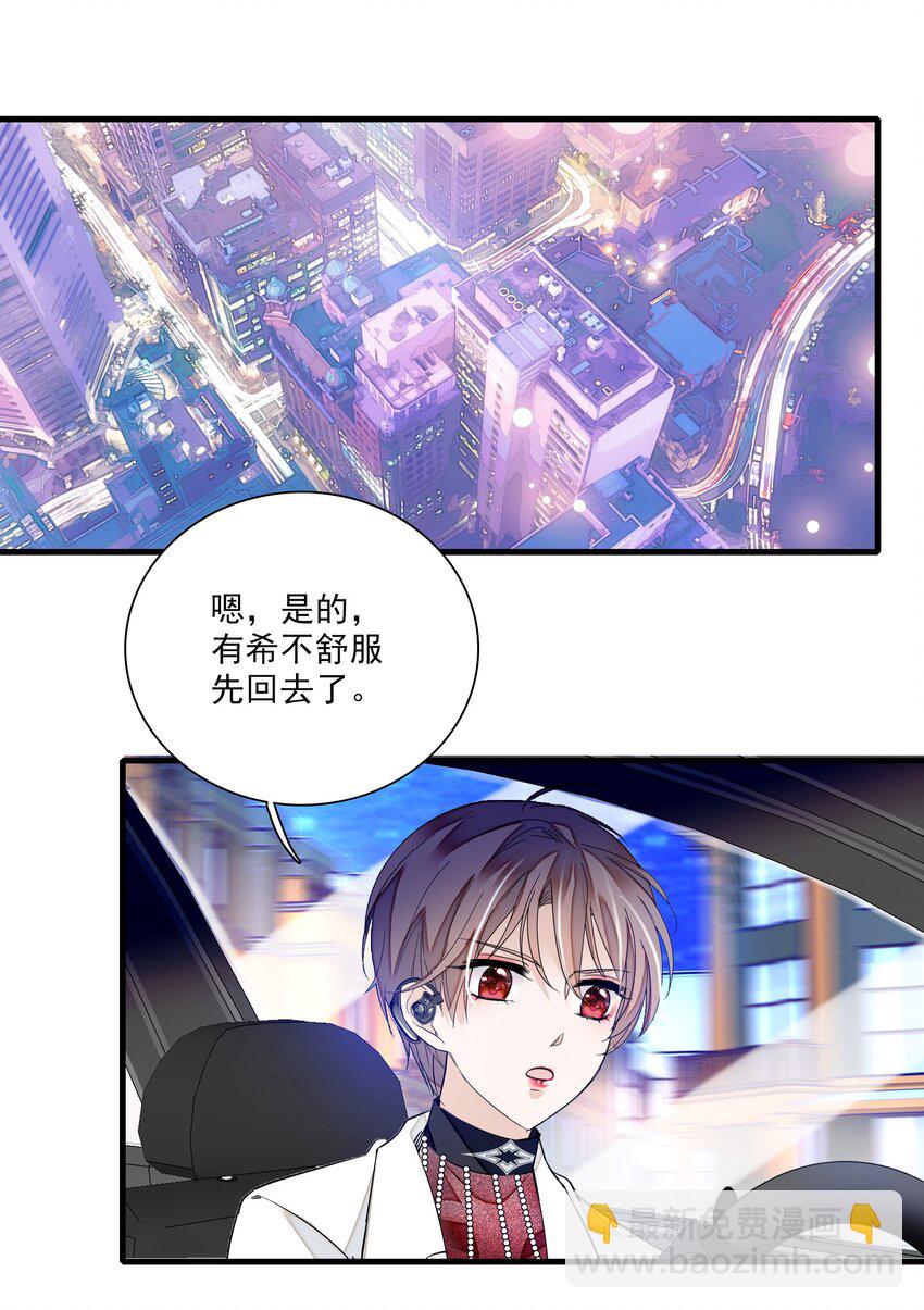 016 有希的秘密？！-第17话