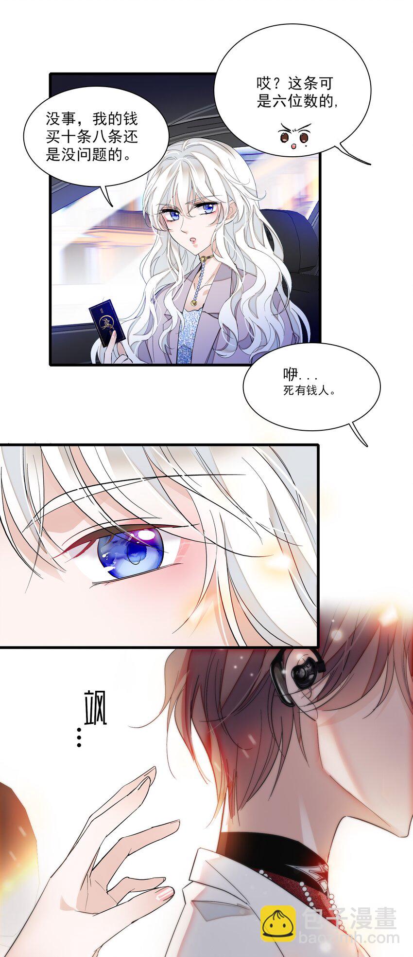 016 有希的秘密？！-第17话