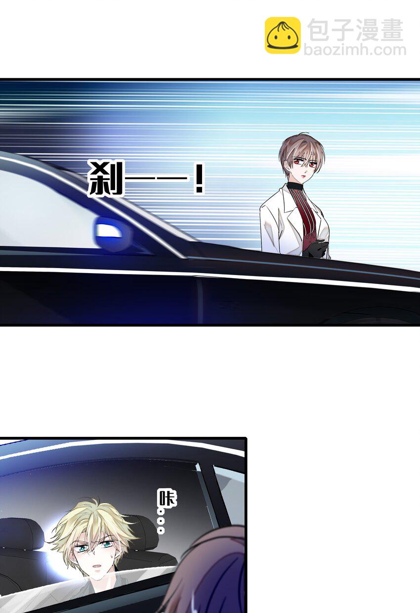 016 有希的秘密？！-第17话