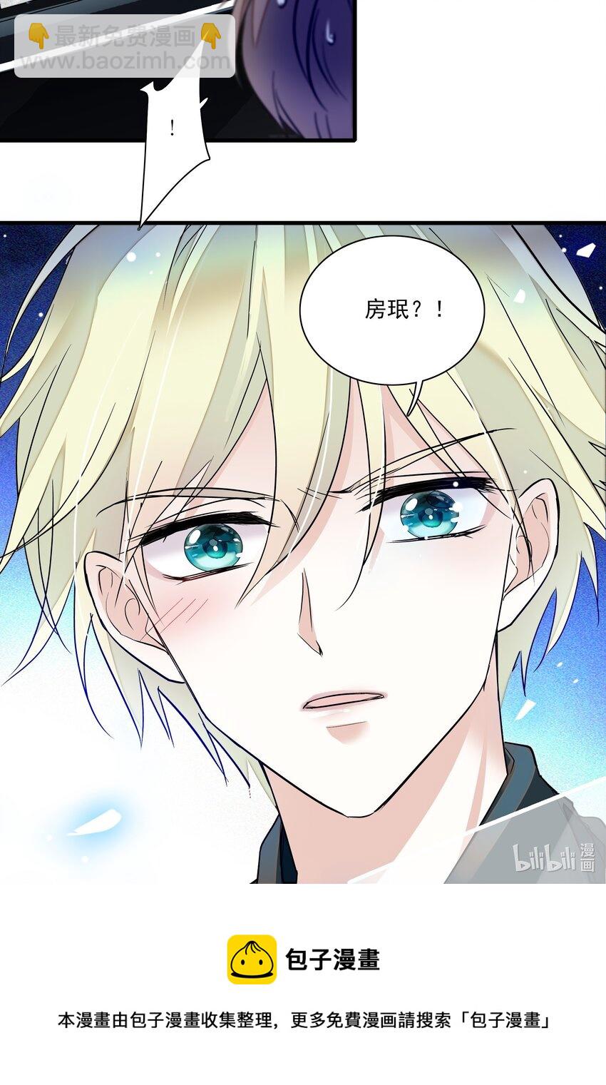 016 有希的秘密？！-第17话