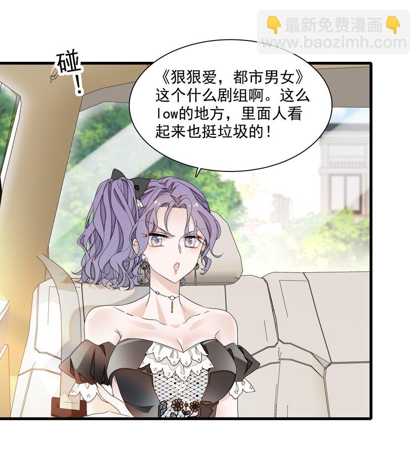 149 咖位-第161话