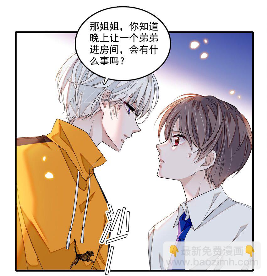 151 修罗场-第163话