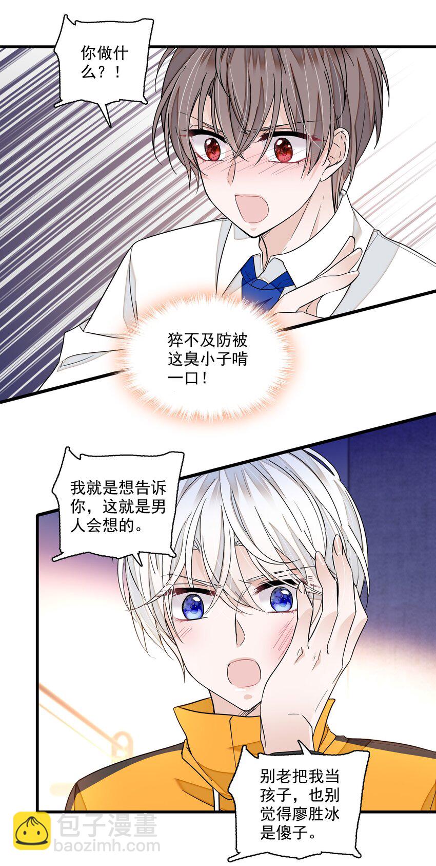 151 修罗场-第163话