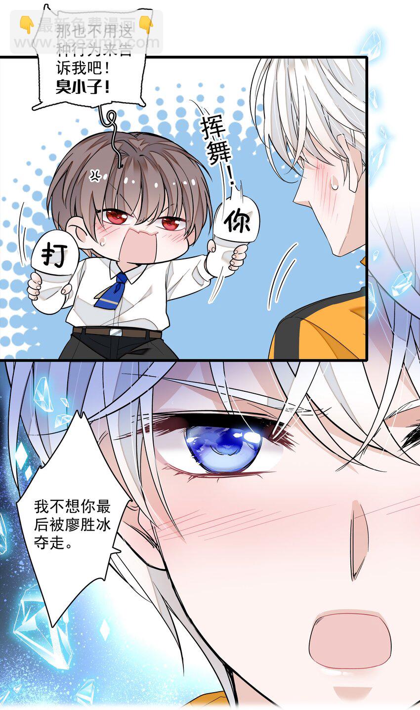 151 修罗场-第163话