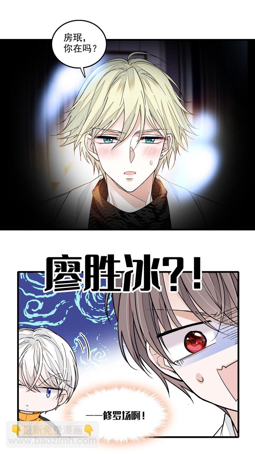 151 修罗场-第163话