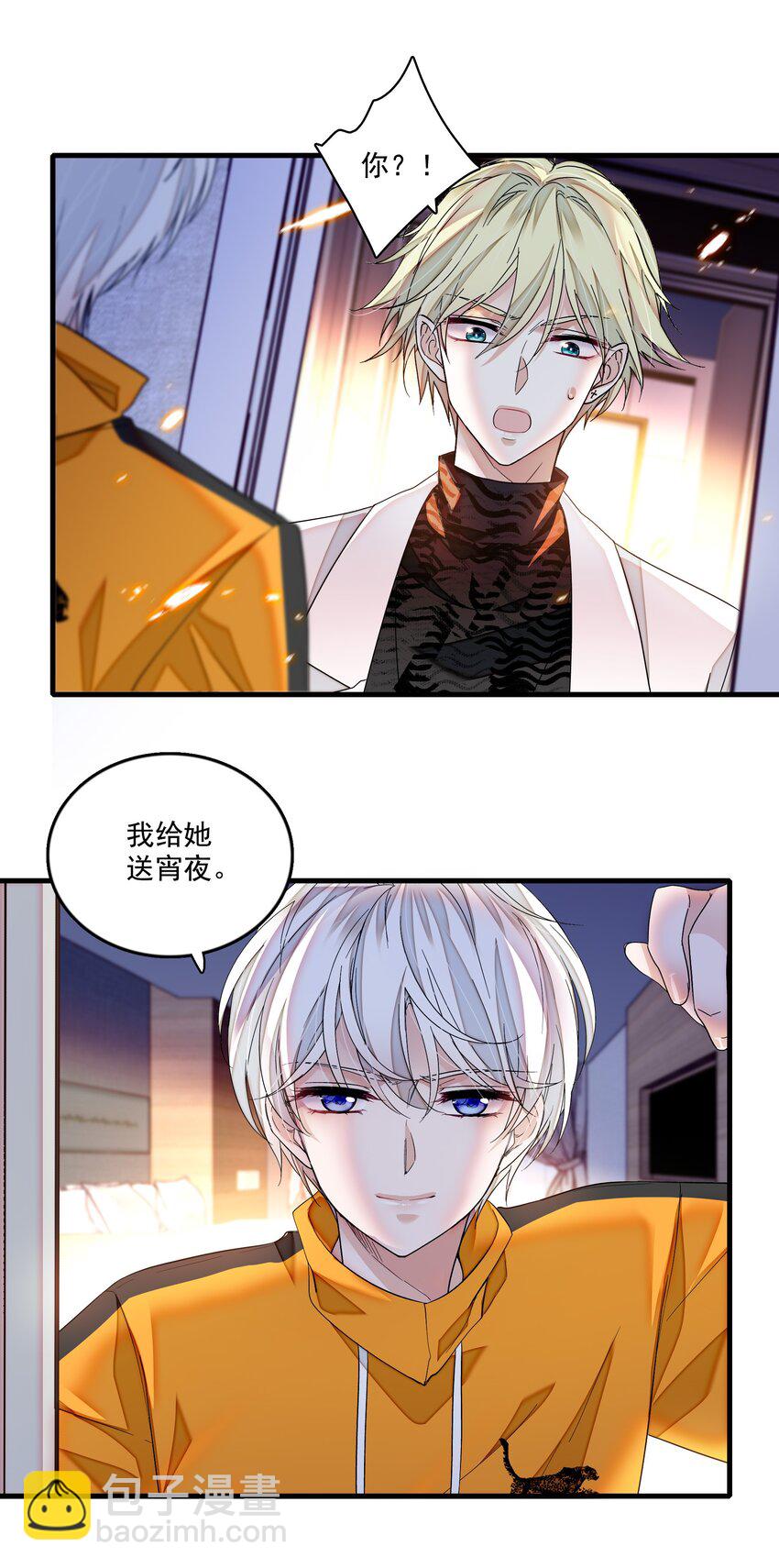 151 修罗场-第163话