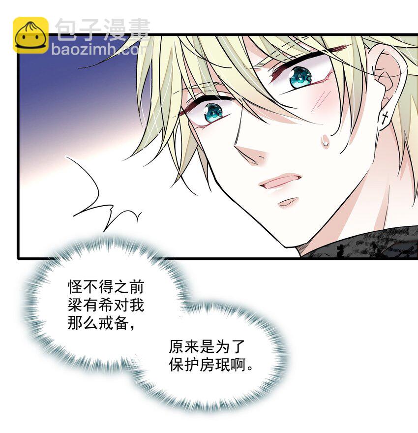 151 修罗场-第163话