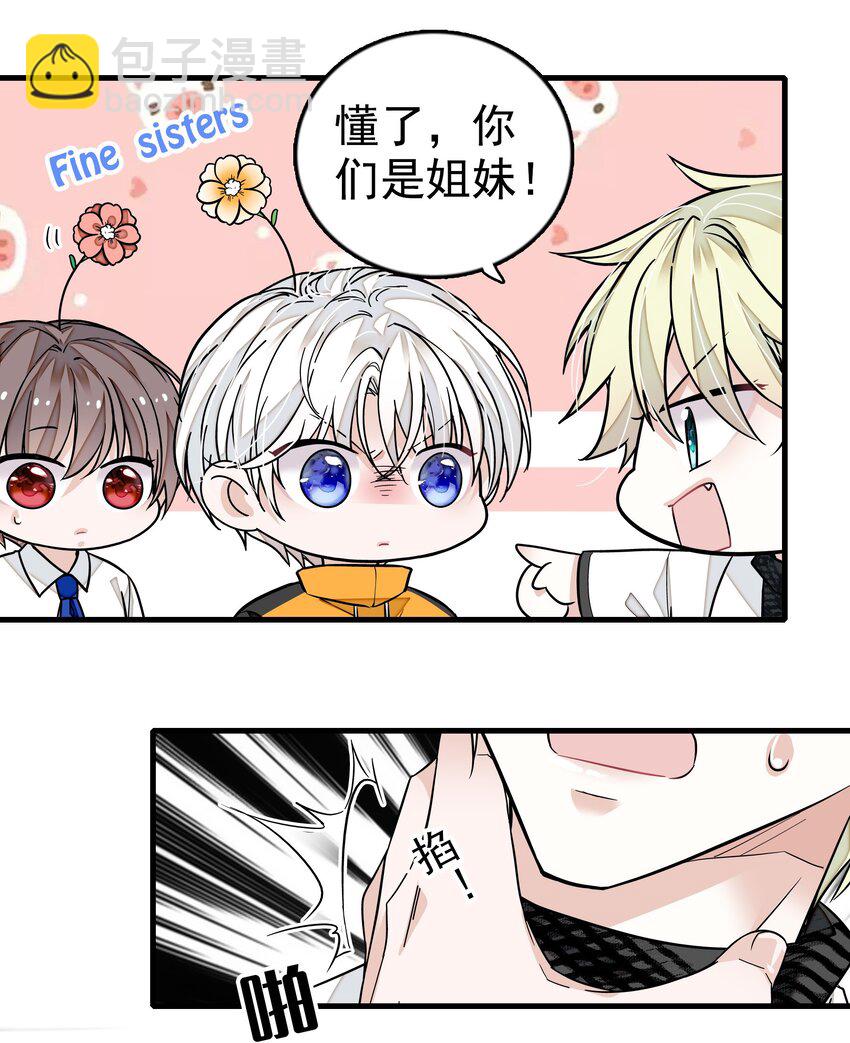 151 修罗场-第163话