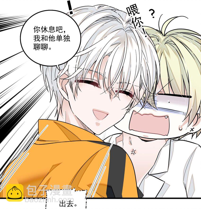 151 修罗场-第163话