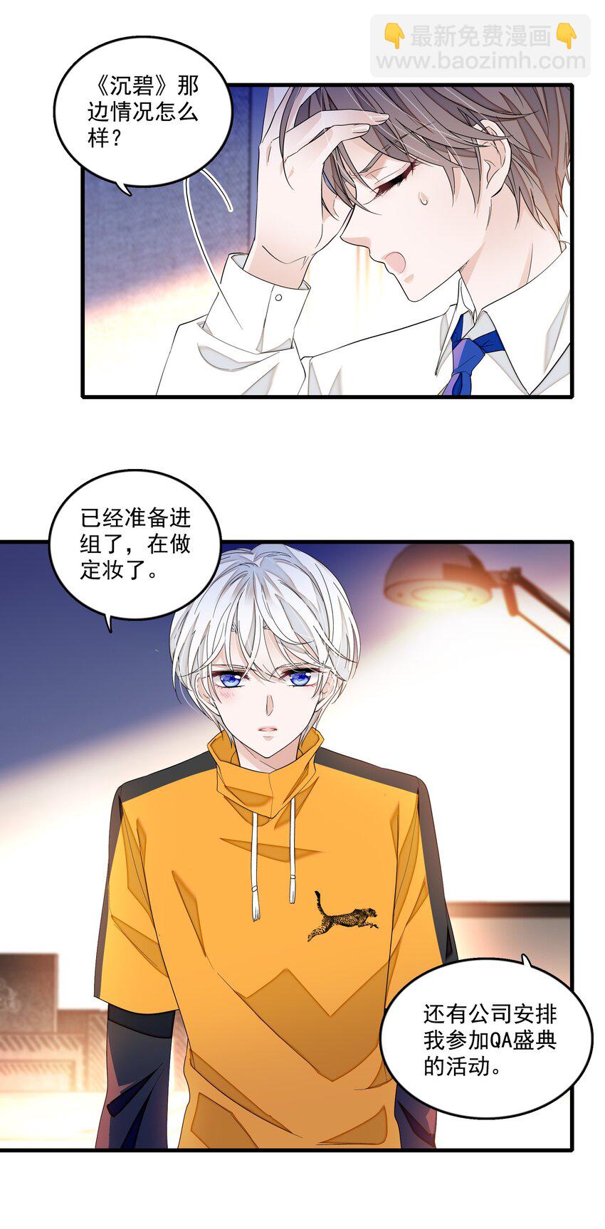 151 修罗场-第163话