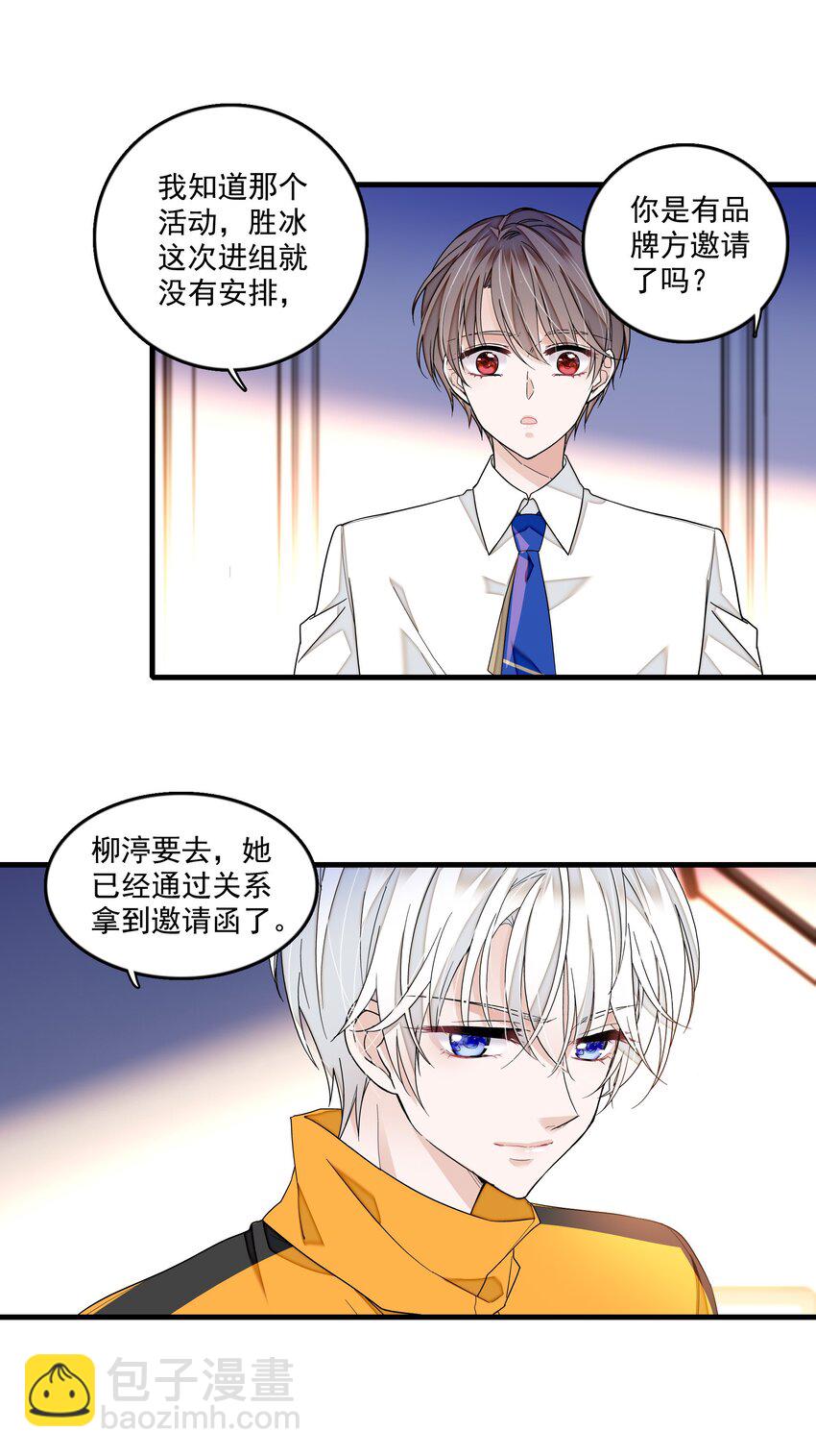 151 修罗场-第163话