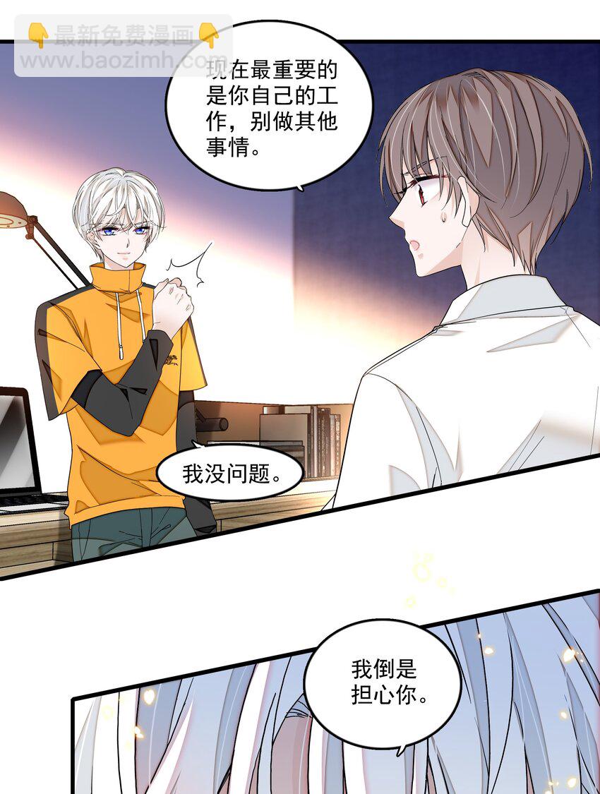 151 修罗场-第163话