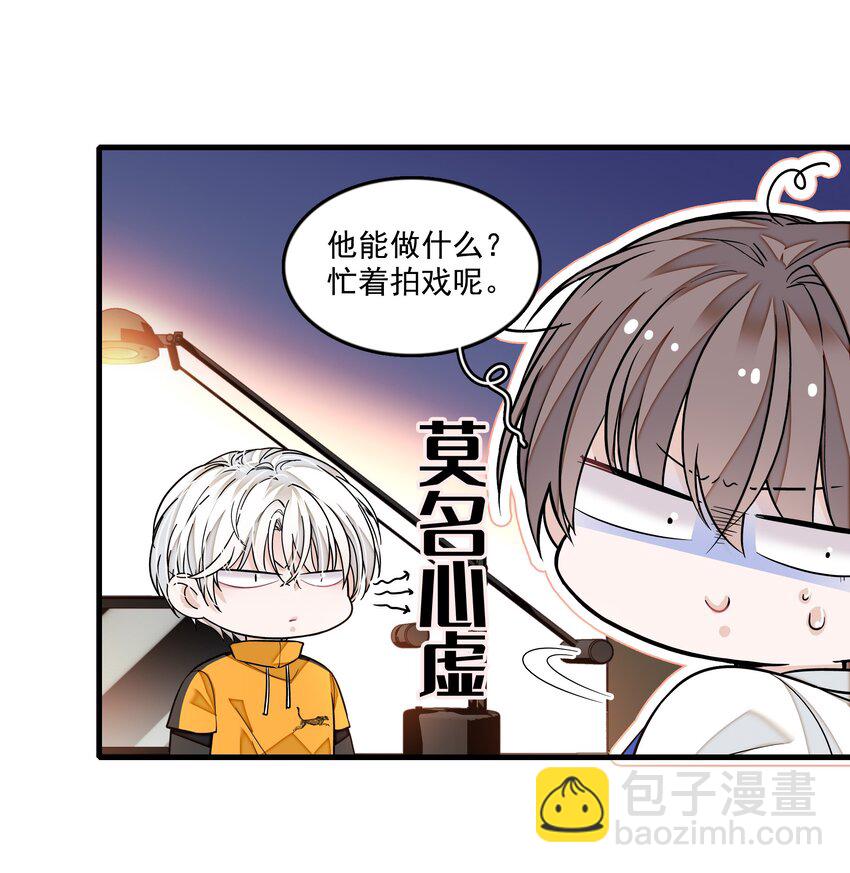 151 修罗场-第163话