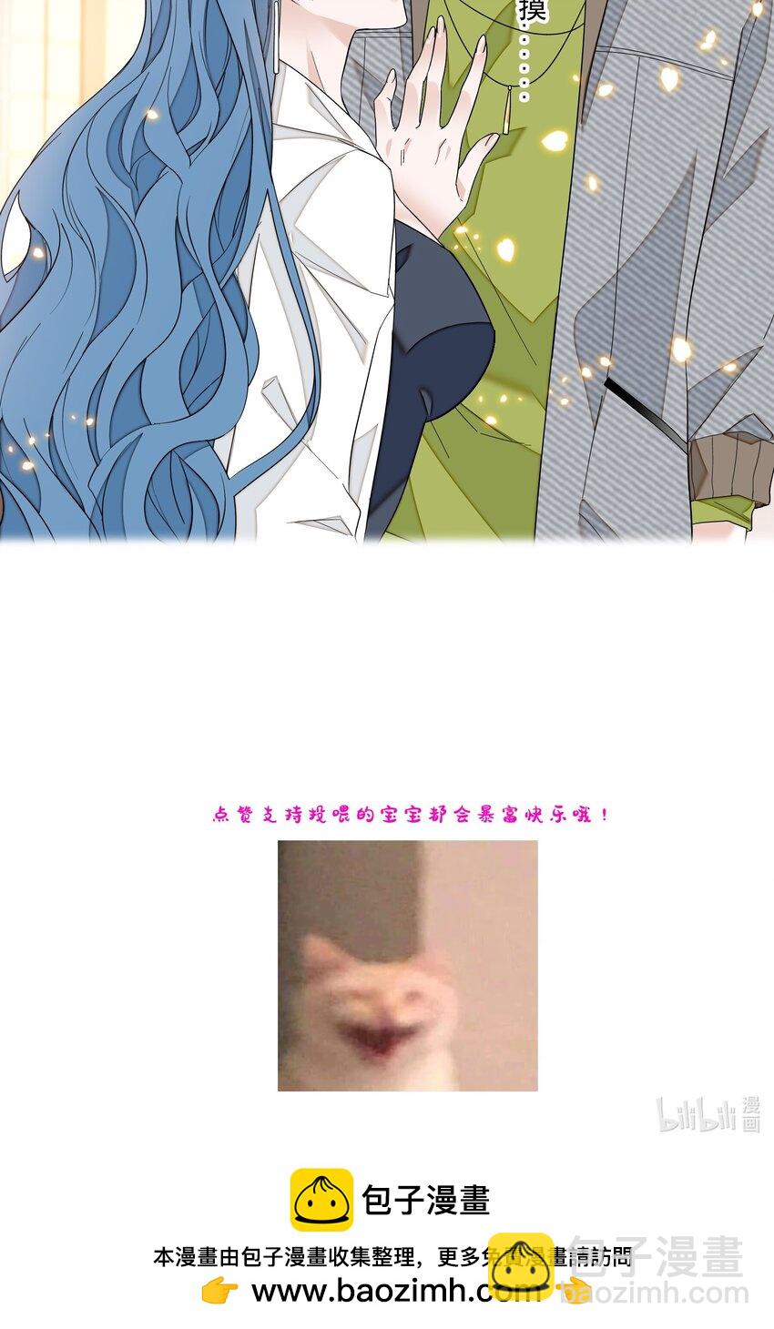 153 其实那晚和他在一起的是我-第165话