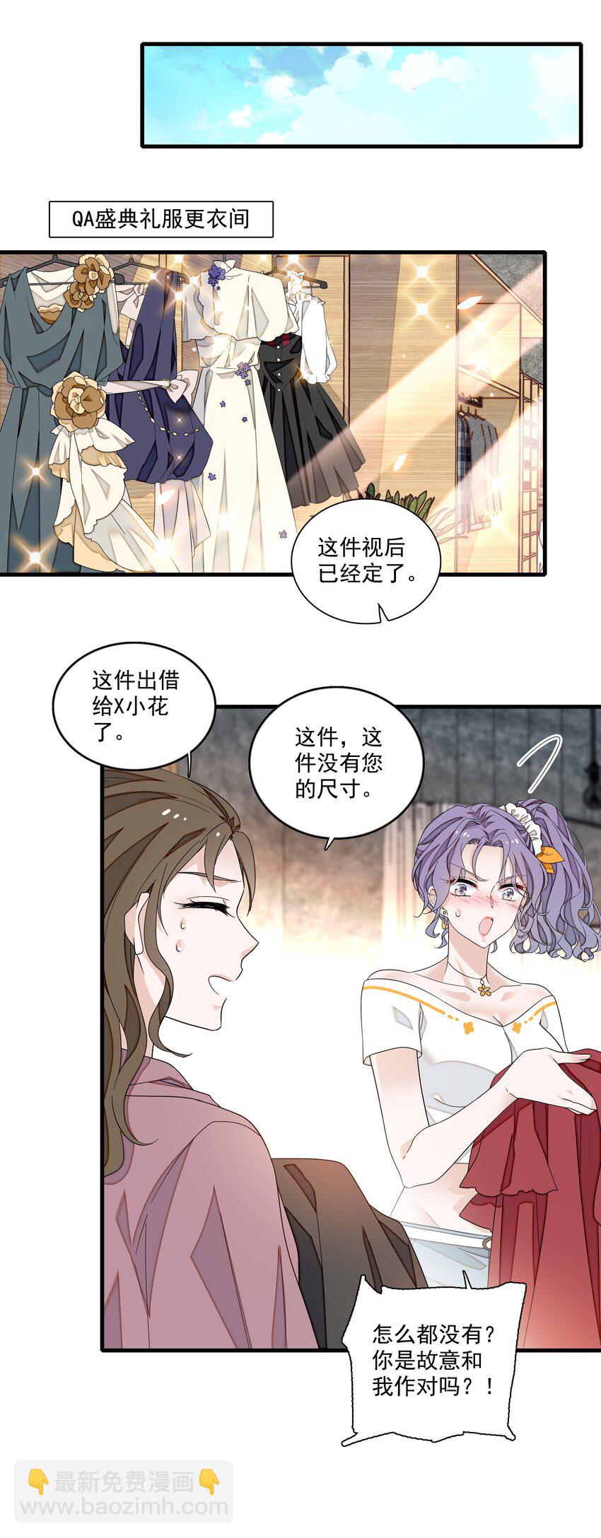 155 激情戏-第167话