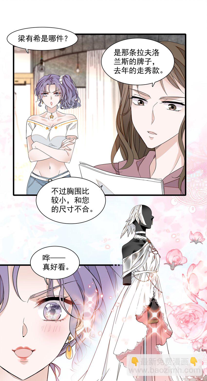 155 激情戏-第167话